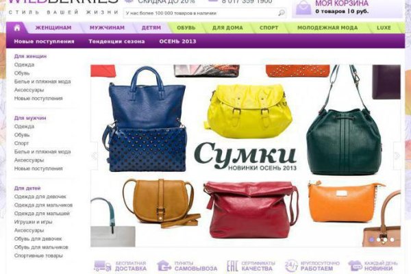 Кракен ссылка настоящая