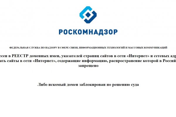 Kraken домен