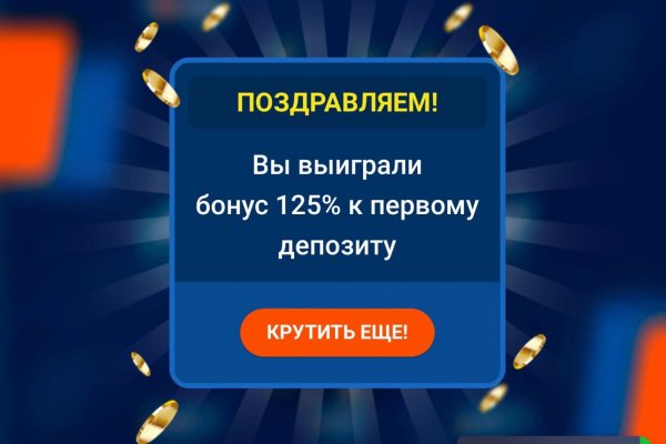 Вместо гидры