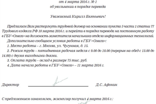 Ссылка на кракен не работает