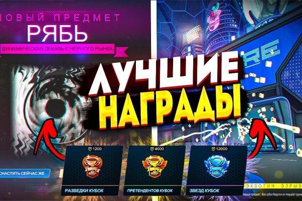 Что такое кракен маркетплейс