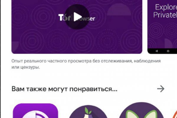 Кракен зеркало на сайт