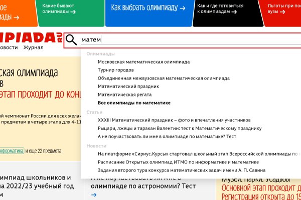 Сайт кракен тор
