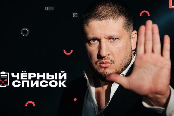 Кракен ссылка на сайт тор