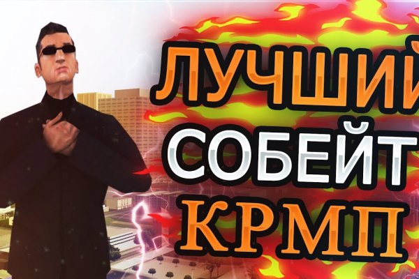 Зайти в кракен