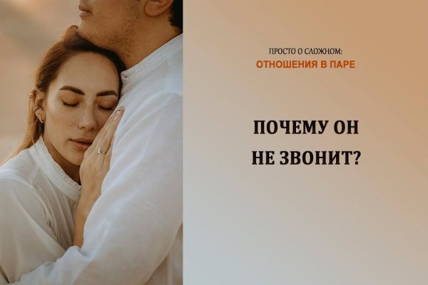 Кракен маркетплейс про