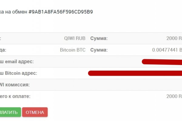 Кракен маркет даркнет слушать