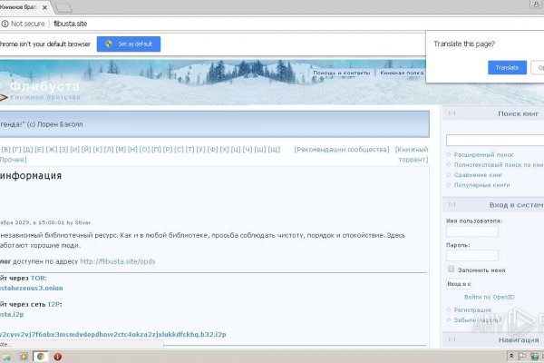 Кракен тор gigageek ru