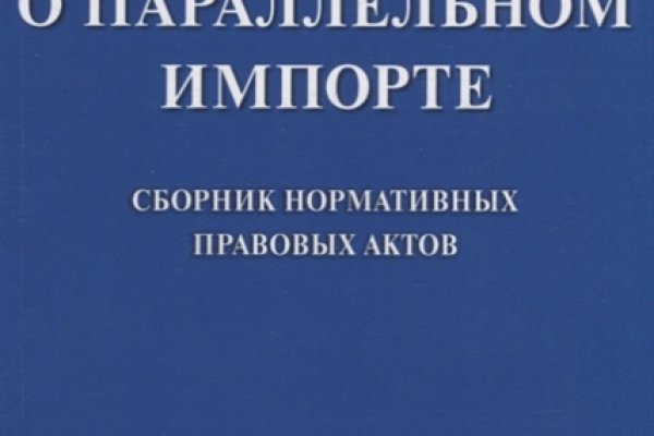 Список луковых tor сайтов