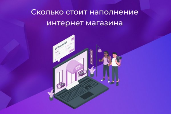 Ссылки мега кракен