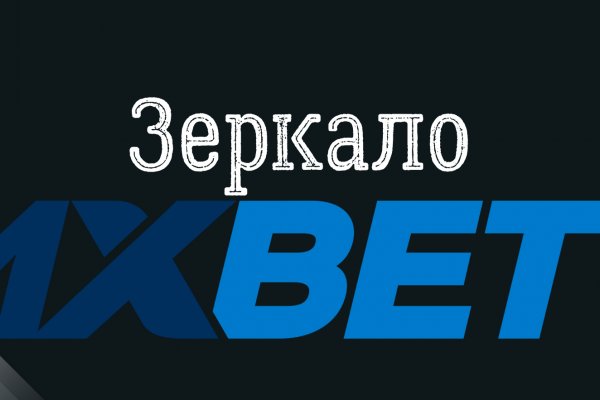 Реальные ссылки кракен