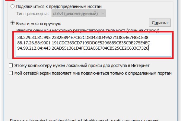 Как пополнять кракен тор