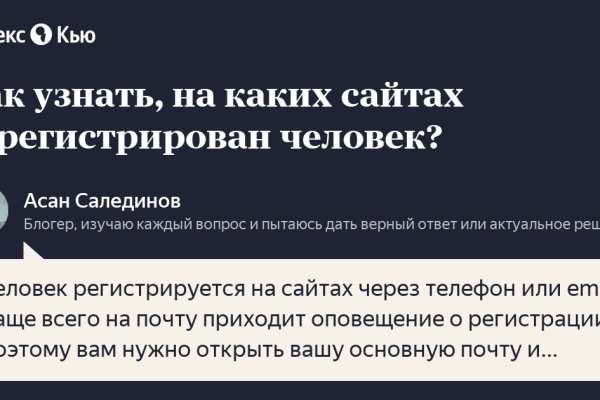 Кракен маркет даркнет только через торг