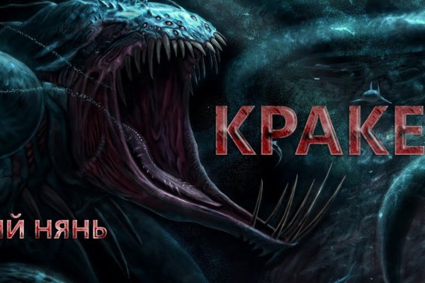 Kraken tor onion зеркало