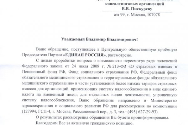 Кракен ссылка на сайт тор