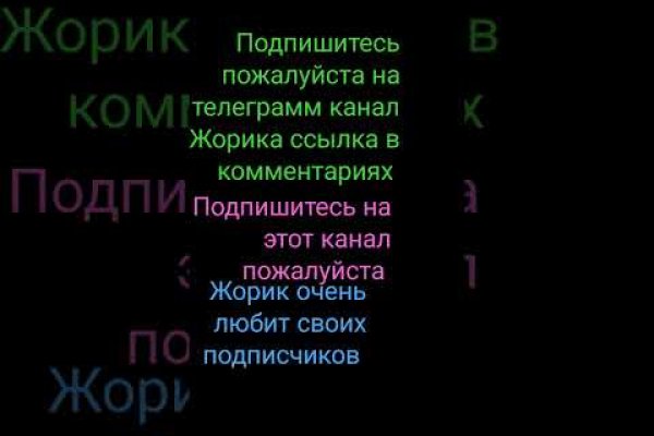 Кракен маркет что