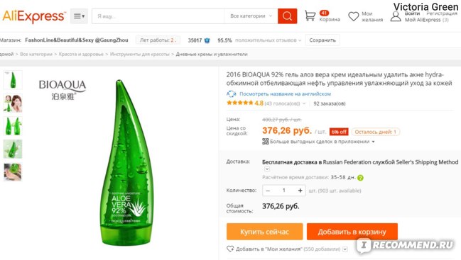Кракен невозможно зарегистрировать пользователя