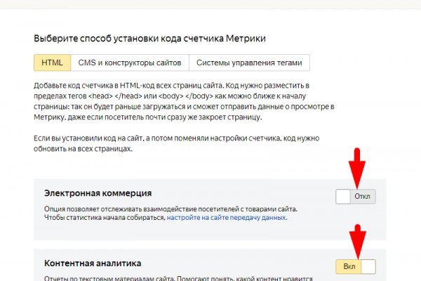 Как вернуть аккаунт кракен