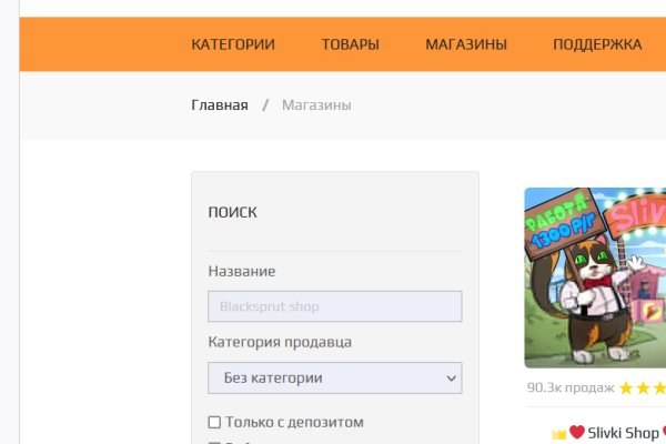 Кракен омг мега