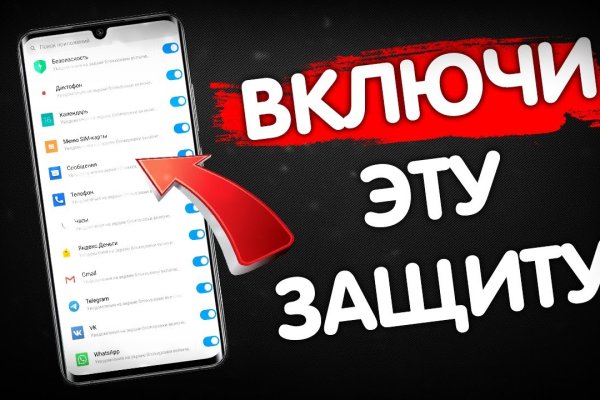 Darknet ссылки