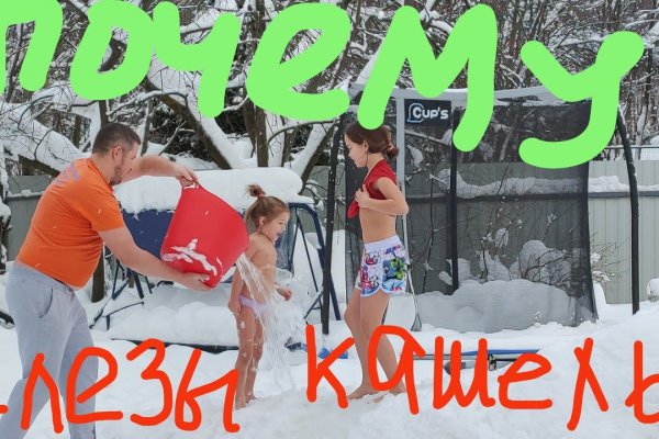 Кракен сайт kr2web in официальный ссылка