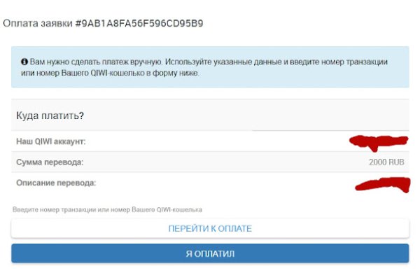 Кракен маркетплейс магазин