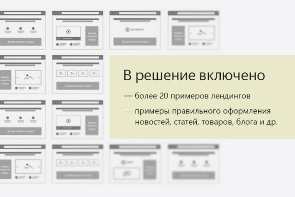 Кракен продает наркотики