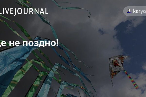 Kraken актуальные зеркала krakentor site