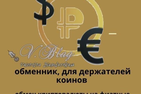 Кракен даркнет тг