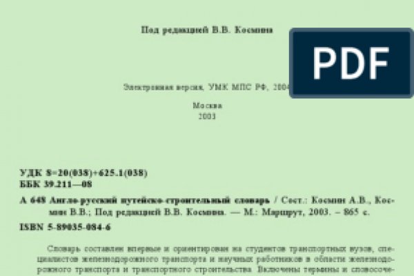 Кракен маркет что это такое