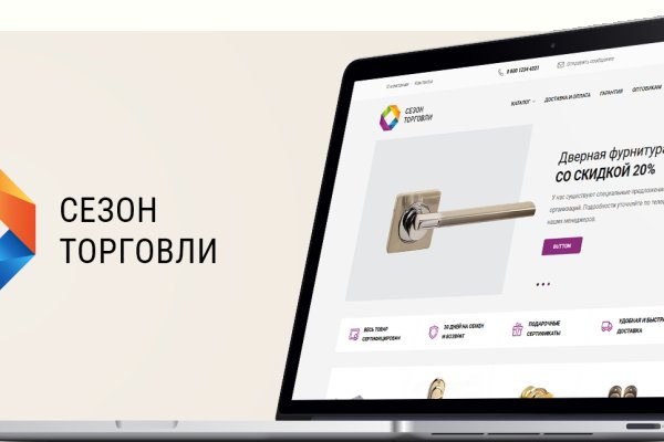 Кракен даркнет скачать