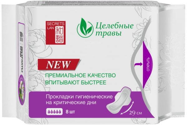 Kraken что это за магазин
