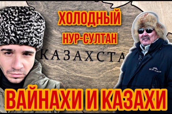 Магазин веществ кракен