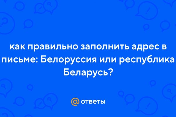 Как открыть ссылку с кракена