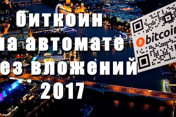 Купон кракен даркнет