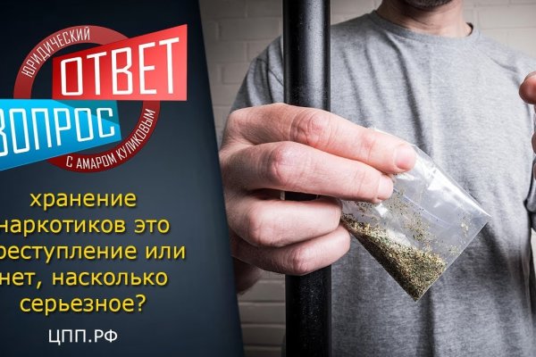 Сайт кракен тор