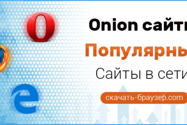 Пользователь не найден кракен что делать