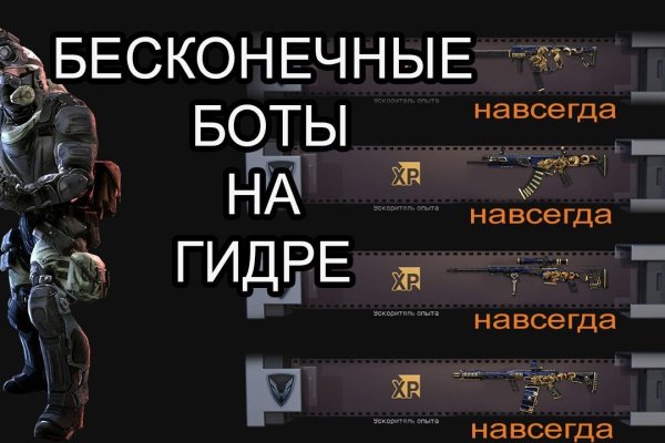 Дарк нет кракен