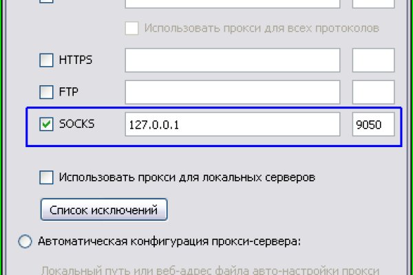 Кракен современный даркнет