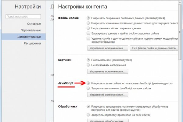 Кракен сайт покупок