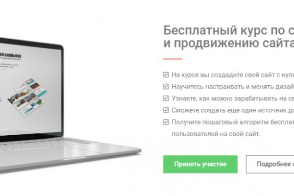 Рабочая ссылка на кракен