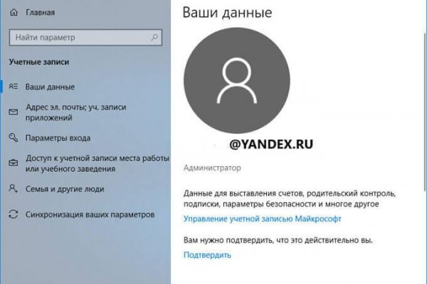 Нарко магазин кракен