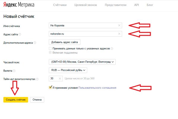 Kraken ссылка krakentor site