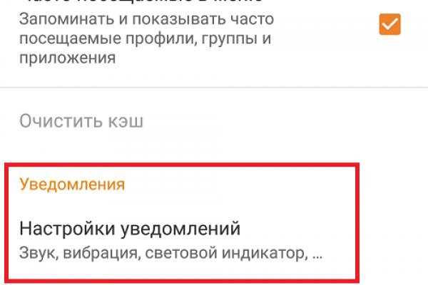 Что такое кракен маркет