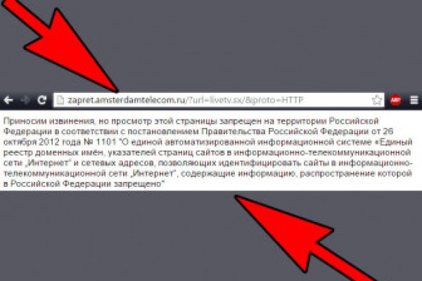 Dark net официальный сайт