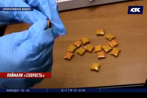 Кракен кз