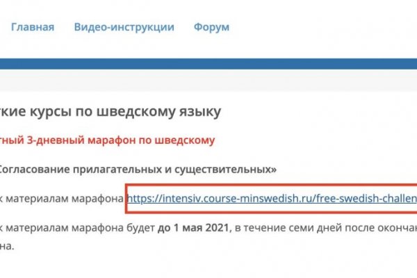 Пользователь не найден кракен даркнет