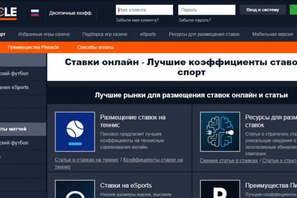 Кракен даркнет скачать