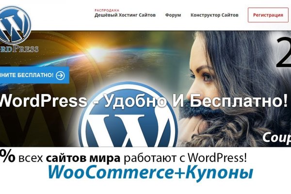 Кракен сайт войти