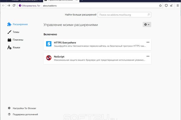 Кракен зеркало на тор